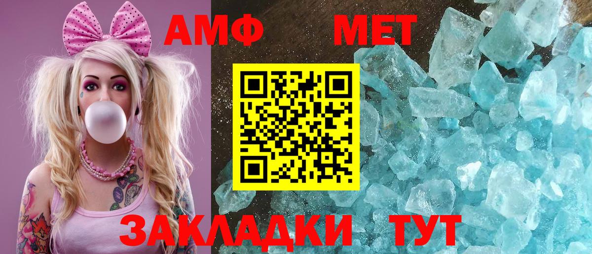 Амфетамин 97% Ижевск