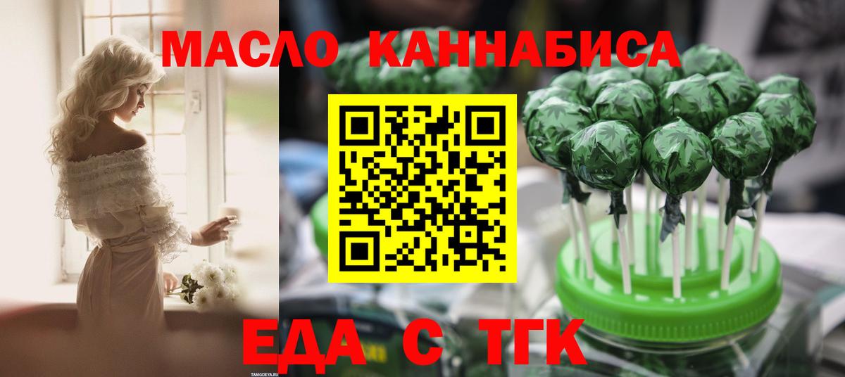 Ижевск  Canna-Cookies марихуана  Вход с VPN 