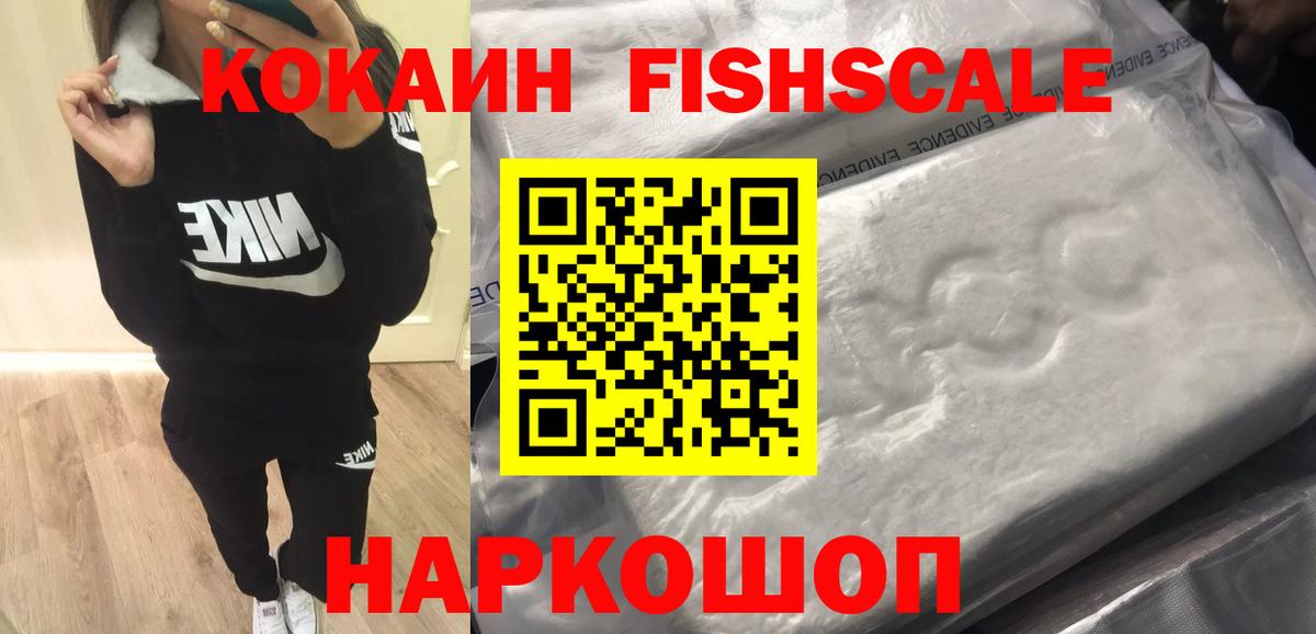 КОКАИН Columbia  Вход с VPN  Ижевск  COCAIN  КОКАИН Боливия 