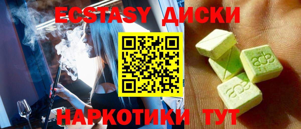 Экстази Дубай Ижевск