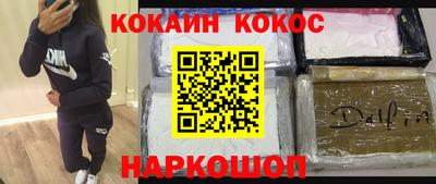 ALPHA-PVP Малоярославец