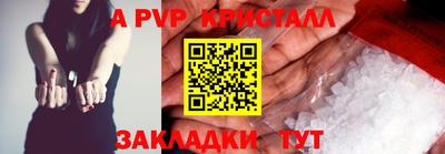 jwh Мариинск