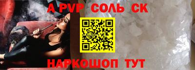 ALPHA-PVP Малоярославец