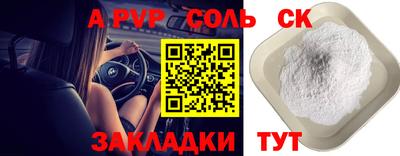 jwh Мариинск