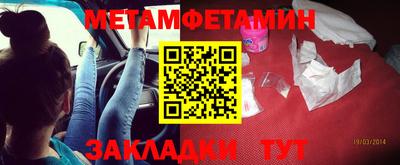 ALPHA-PVP Малоярославец