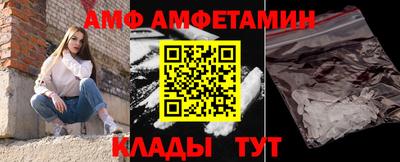 ALPHA-PVP Малоярославец