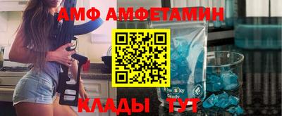 ALPHA-PVP Малоярославец