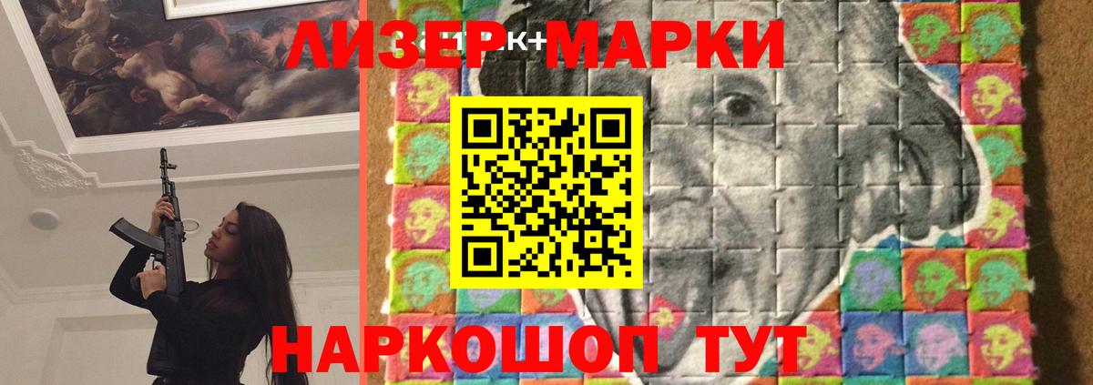Ижевск  ЛСД экстази кислота  Вход с VPN  LSD-25 экстази ecstasy 