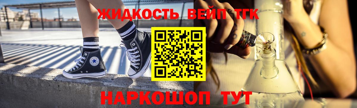 Ижевск  Дистиллят ТГК Wax  Вход с VPN  где купить   Дистиллят ТГК Wax 