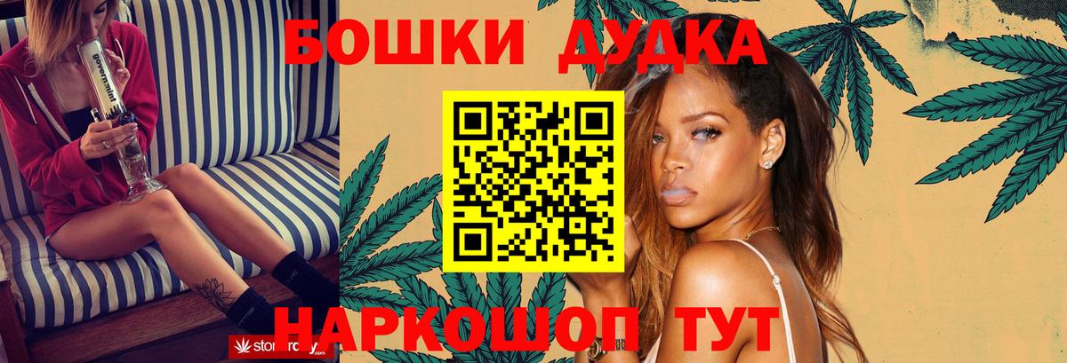 МАРИХУАНА THC 21%  Вход с VPN  Бошки марихуана сатива  Ижевск  Марихуана Bruce Banner 